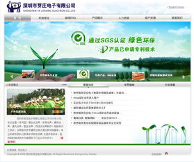 廣州網(wǎng)站建設(shè)與深圳網(wǎng)站建設(shè) 萬戶網(wǎng)絡(luò)的18年專業(yè)服務(wù)實(shí)踐
