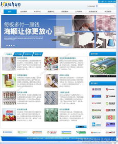 松江網(wǎng)站建設(shè)與網(wǎng)頁設(shè)計(jì)——上海品劃網(wǎng)絡(luò)公司專業(yè)服務(wù)