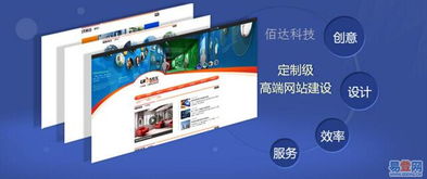西麗網站建設與設計 專業公司如何助力南山西麗企業打造優質網站？