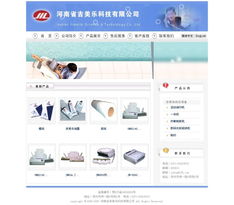 飛吧網(wǎng)絡(luò)助力鄭州吉美樂(lè)用品超市 數(shù)字化成功的典范
